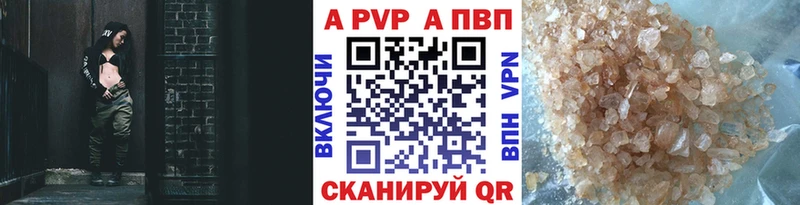 kraken зеркало  Удачный  Alpha PVP СК КРИС 