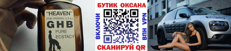 Бутират BDO 33% Удачный