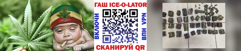ГАШ гарик  ОМГ ОМГ как зайти  Удачный 