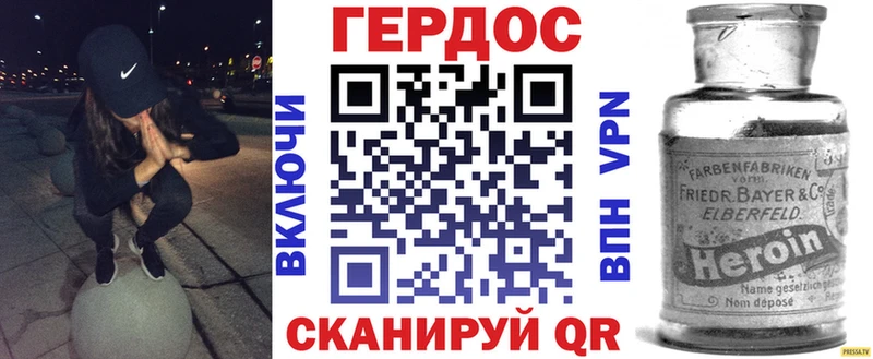 гидра ONION дарнет шоп Удачный Героин герыч
