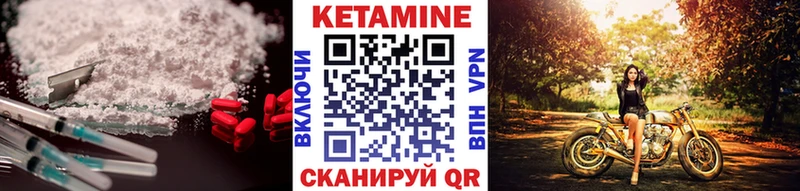 Кетамин VHQ  Удачный 