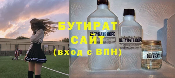 шишки Баксан