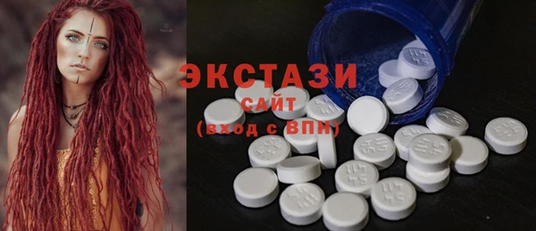 шишки Баксан