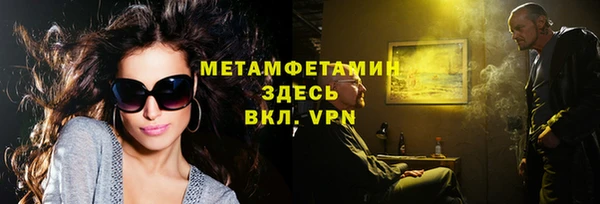 кокаин Балабаново