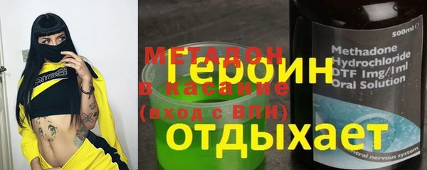 кокаин Балабаново