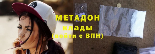 кокаин Балабаново