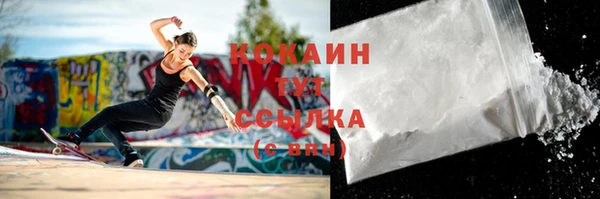 кокаин Балабаново