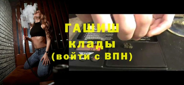 кокаин Балабаново