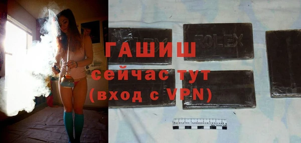 кокаин Балабаново