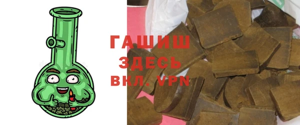 кокаин Балабаново