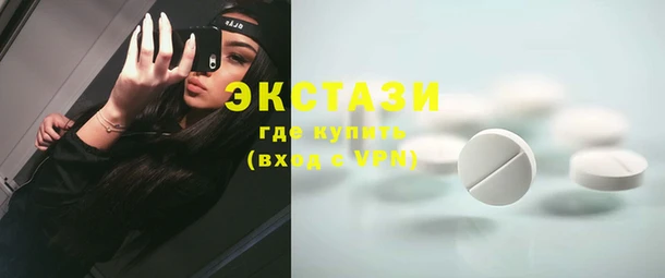 шишки Баксан