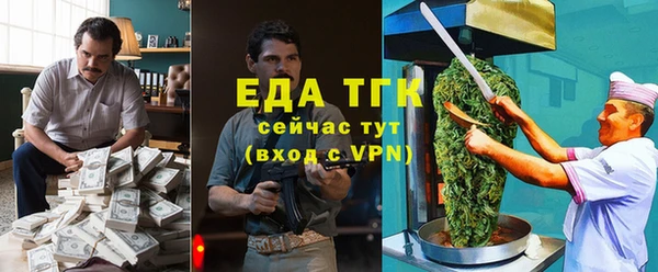 стафф Балахна