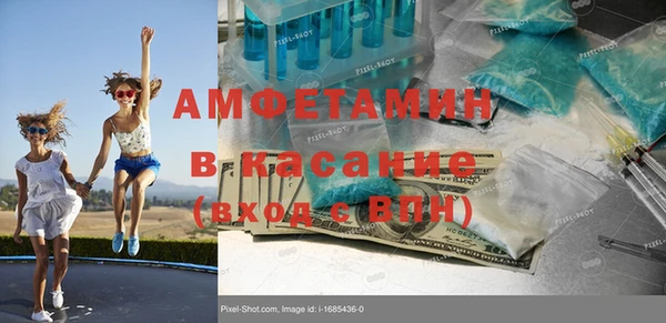 стафф Балахна