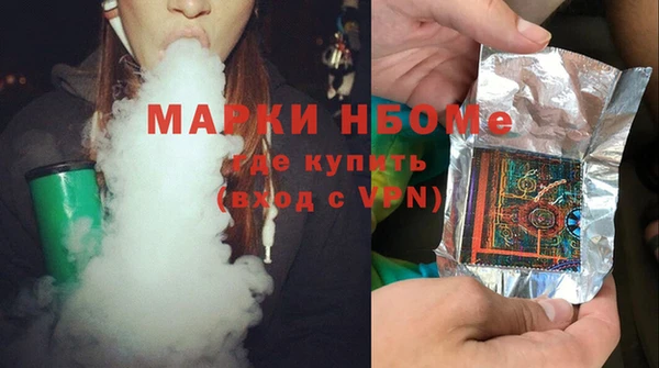 стафф Балахна