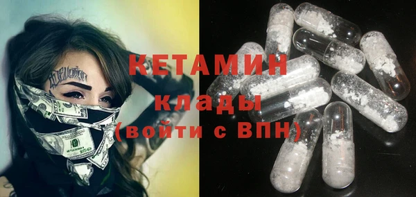 стафф Балахна