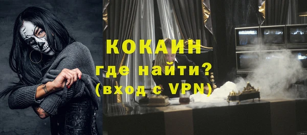 кокаин Балабаново