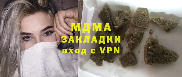 амфетамин Ростов