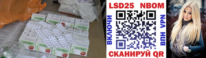 LSD-25 экстази ecstasy  Удачный 