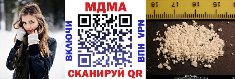 OMG ссылка  Удачный  MDMA VHQ  магазин   