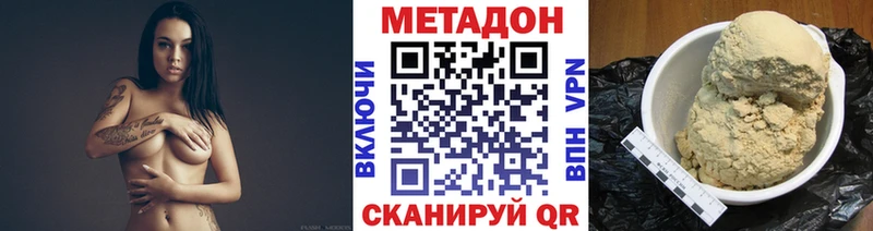 hydra как войти  Удачный  Метадон мёд 