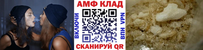 Первитин витя  Удачный 