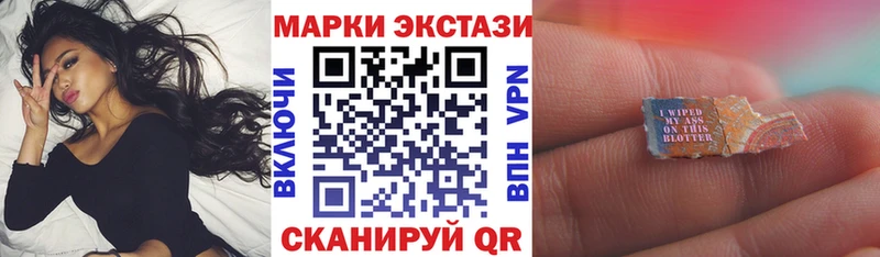Марки 25I-NBOMe 1,5мг  площадка Telegram  Удачный 