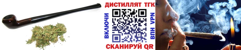 ТГК Wax Удачный