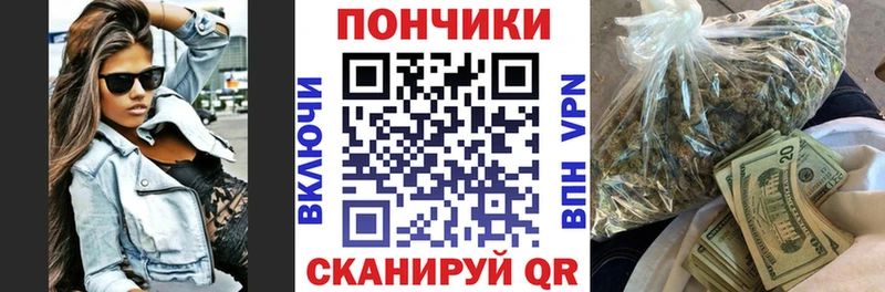 Канабис план  нарко площадка как зайти  Удачный 